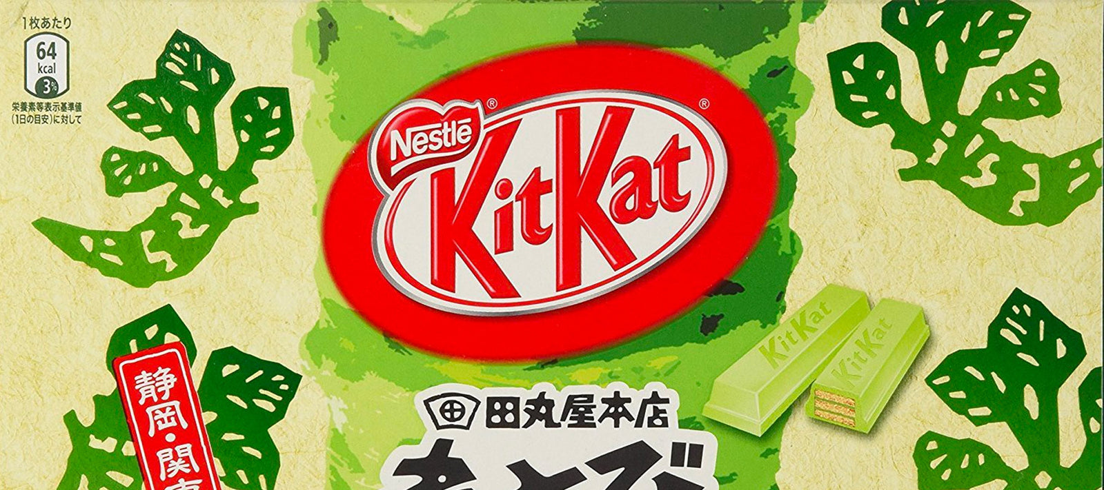 Flavoured Kit Kat Bars