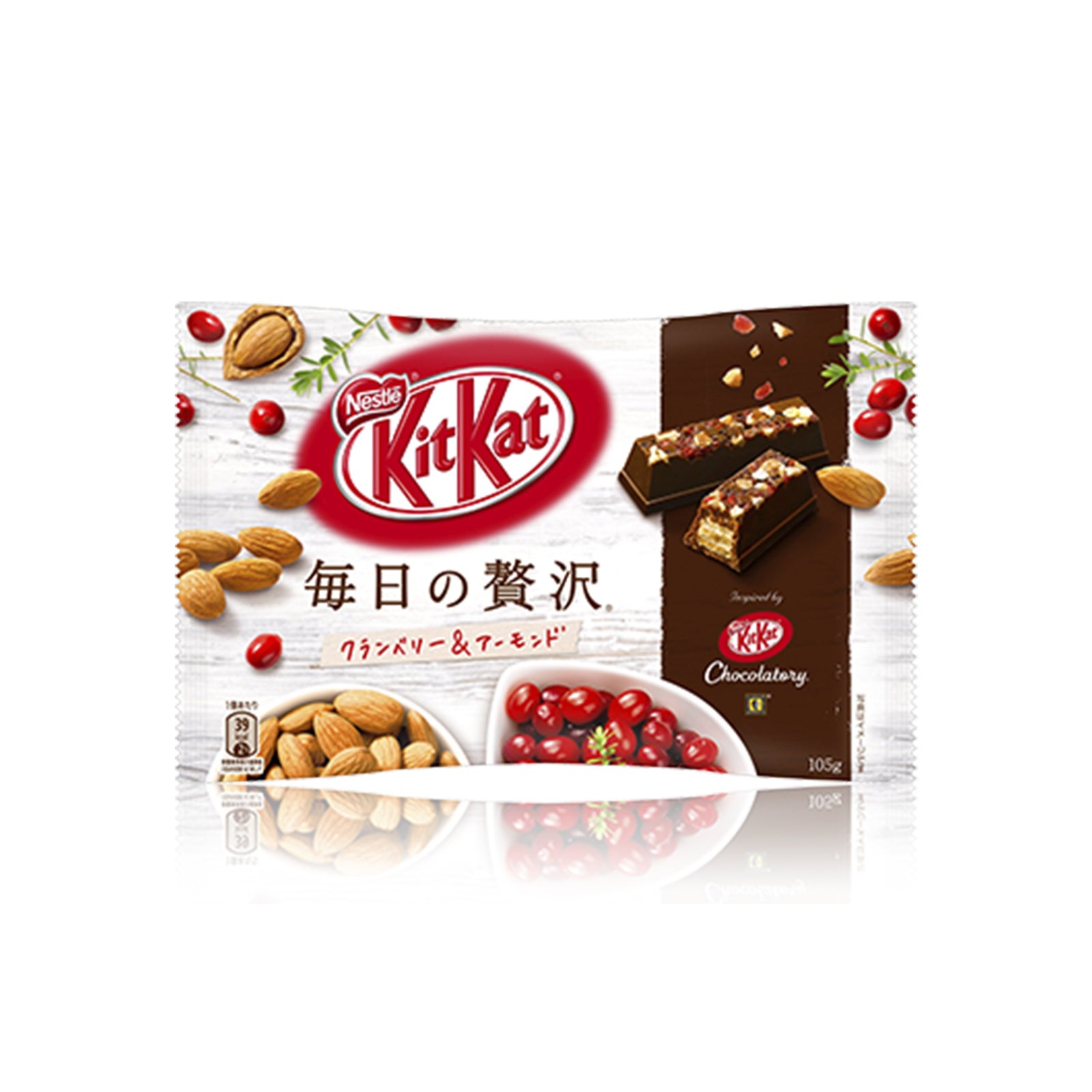 Japanese Kit Kat: Cranberry and Almond