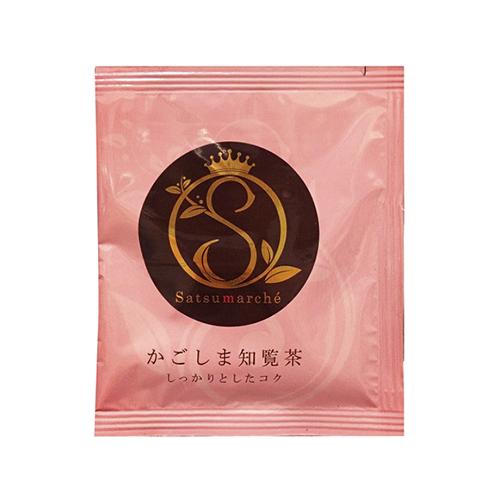 Satsumarché Kagoshima Chiran Cha