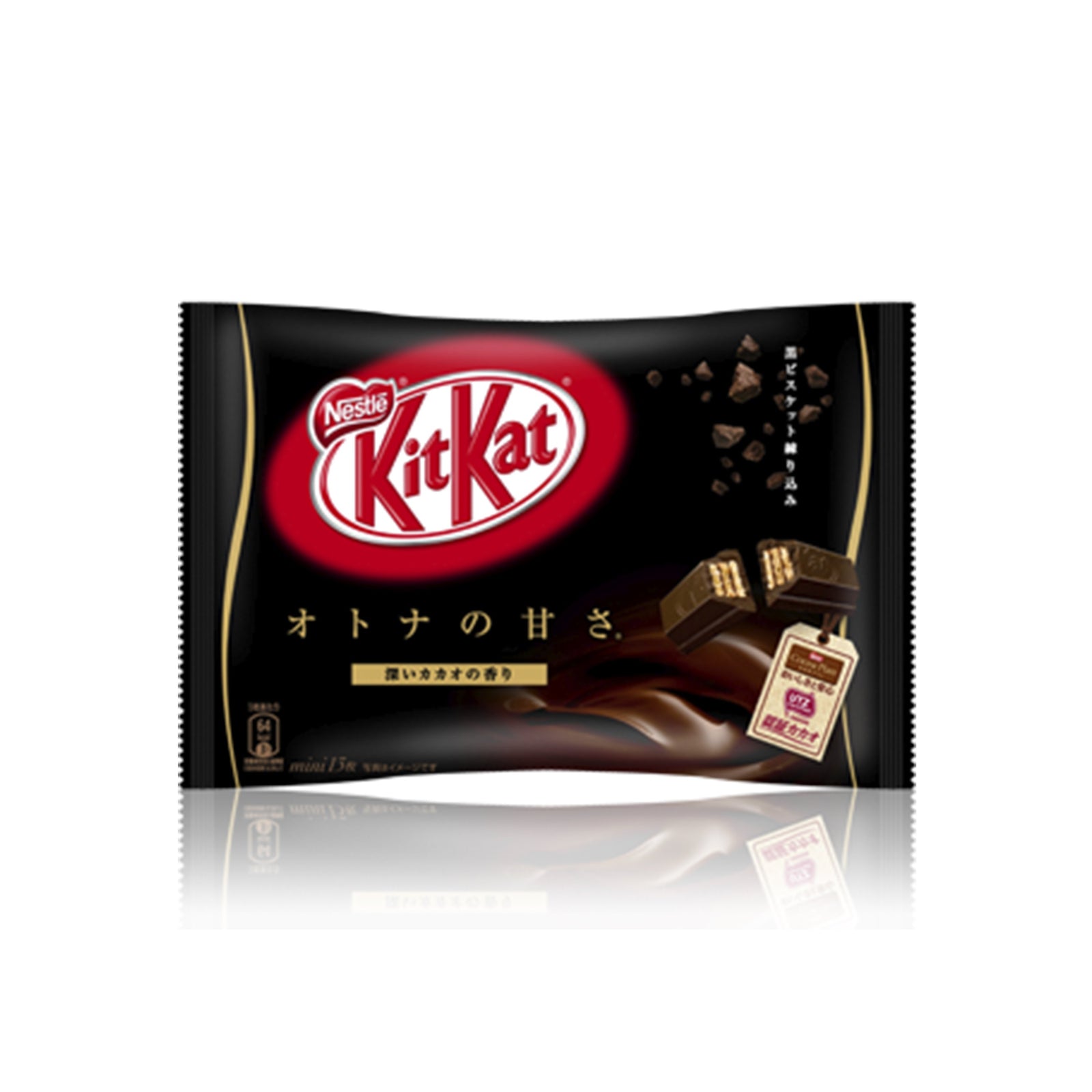 Dark Chocolate Kit Kat