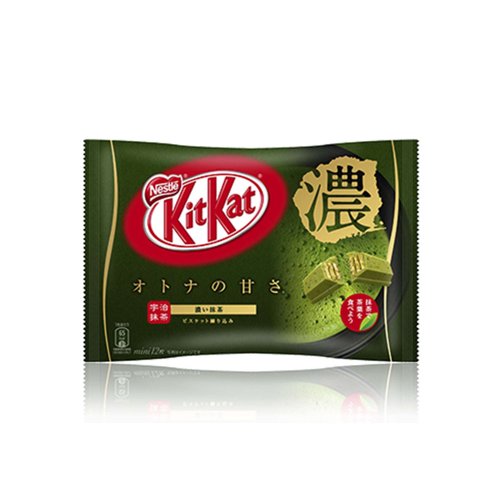 Dark Matcha Kit Kat