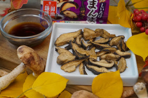 Shiitake Mushroom Chips