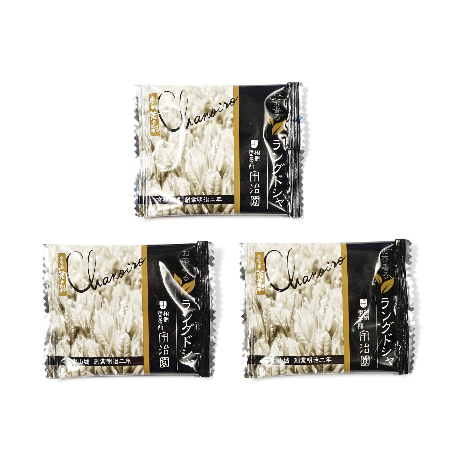 Hojicha Langue De Chat