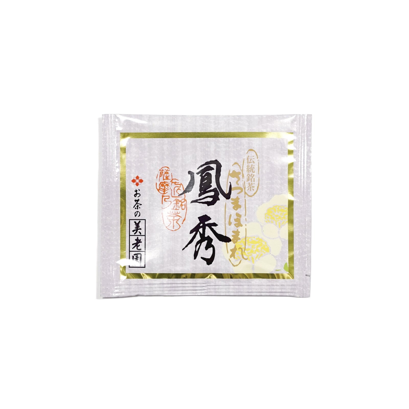 Hoshu Tea