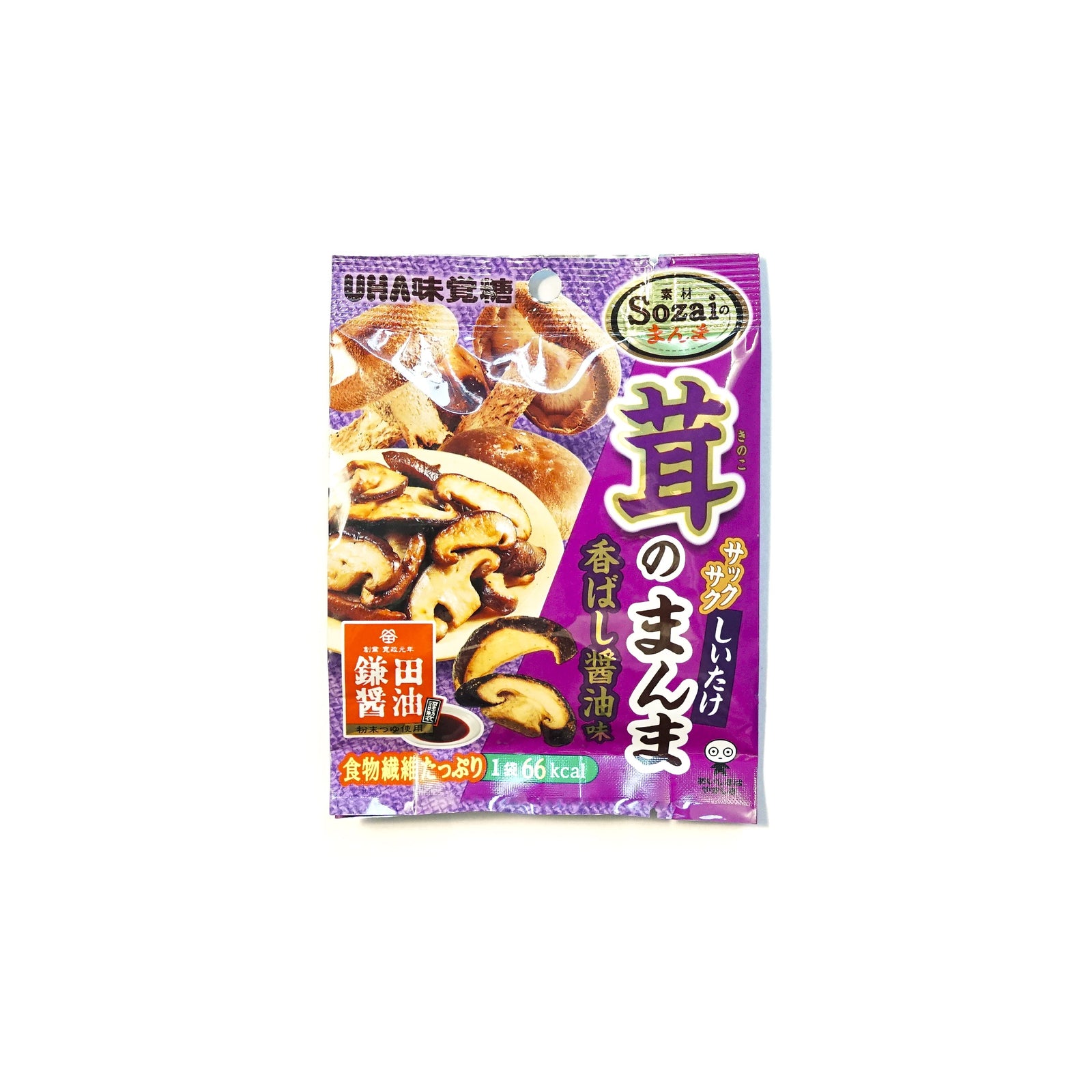 Shiitake Mushroom Chips