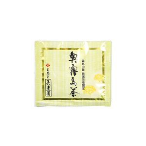 Okukirishima Tea