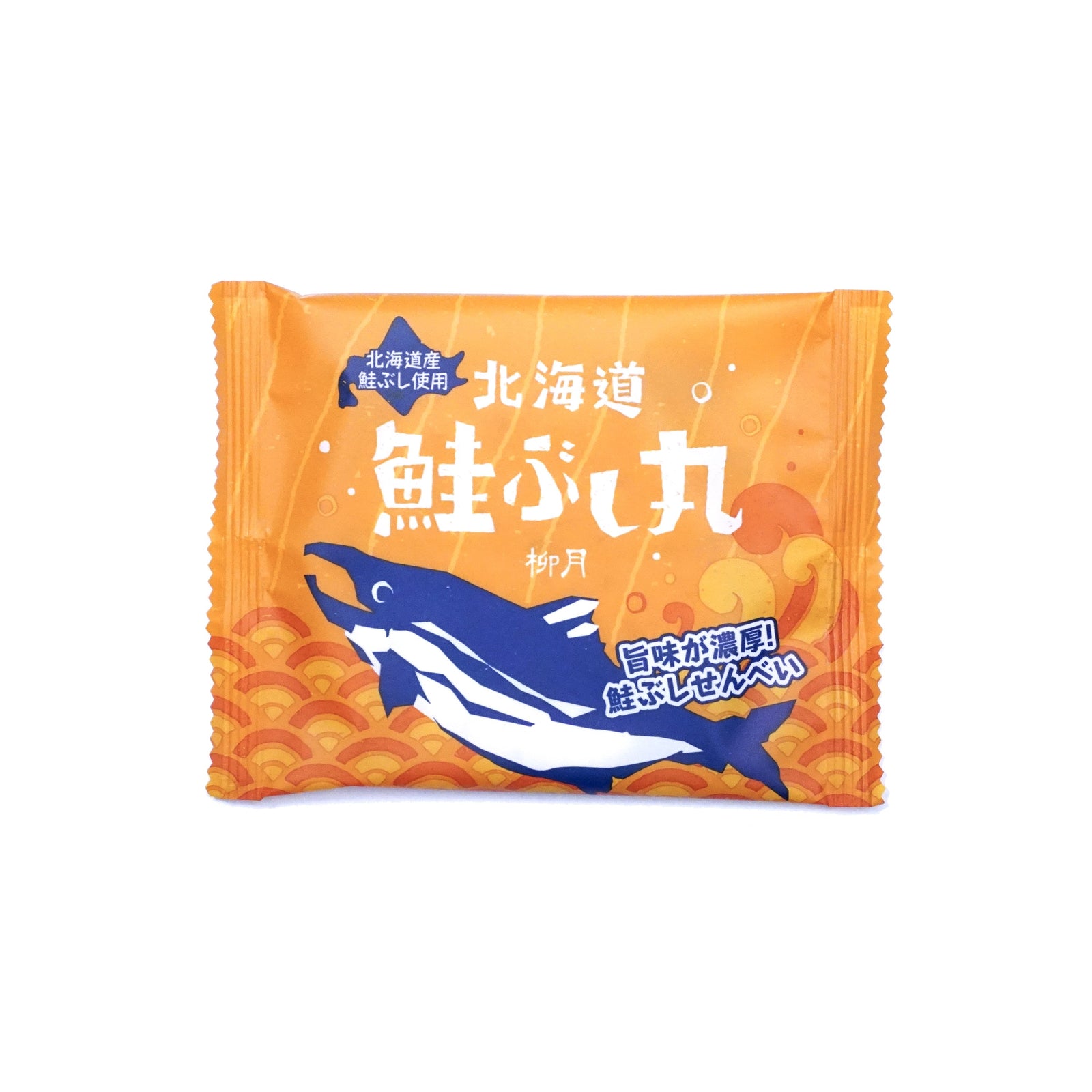 Sakebushimaru Salmon Senbei